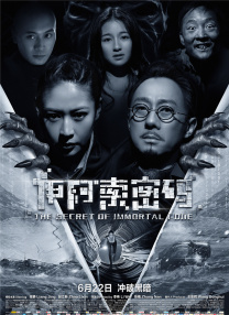 亚洲国产成人精品电影