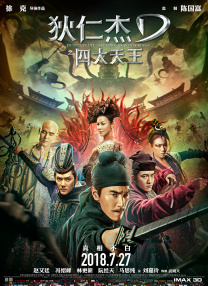 福建博璋智能科技有限责任公司