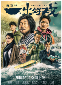 日韩中文字幕精品视频在线