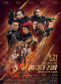 欧美黄色免费视频