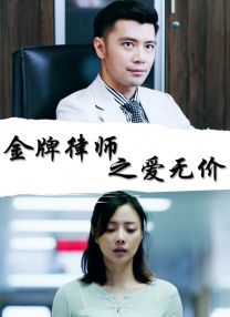 妻子的客人