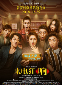 心动的第一次见面