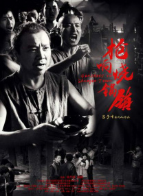 精品一区二区三区在线观看