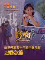 朝鲜族女人