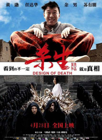 夫妇赞助
