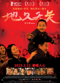 最近2019在线观看免费高清