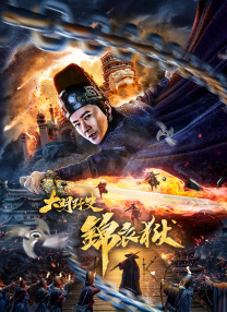 色国产精品一区在线观看