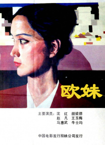 女人被隐藏的欲望