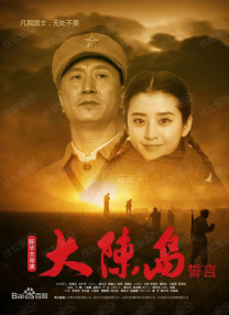 海角国产精品