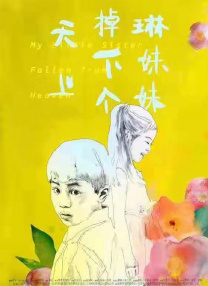 宅男视频污在线看