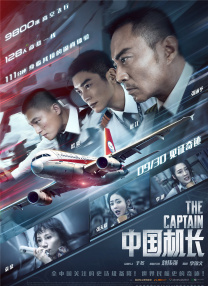 亚洲三级在线播放
