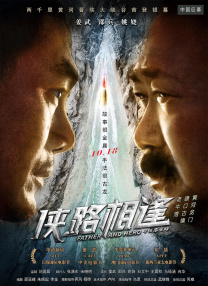 婚姻的起源2