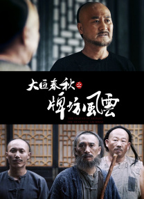 亚洲欧美成人综合在线