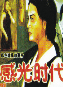 久久精品a一国产成人免费网站