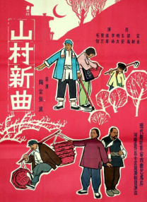 在线播放a