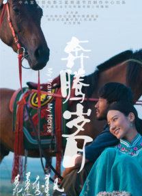 女大学生的私情