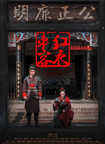 妻子嫉妒丑闻