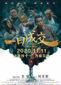 噼里啪啦电影免费