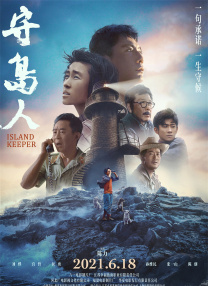 变态基督教