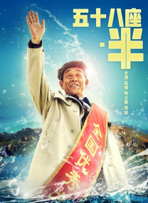 潘金莲肉床伦理