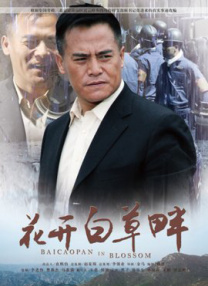 日本精品一区二区三区四区