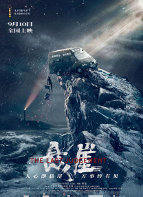 抖音成人短视频