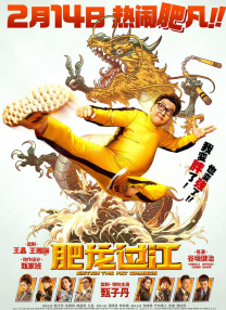 99久久精品免费看国产电影