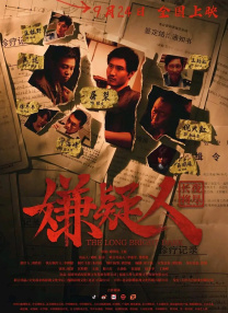 我亲爱的客栈