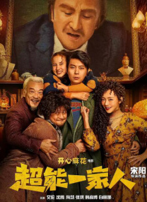 黑人双插