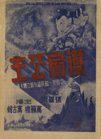 亚洲欧美日韩综合在线