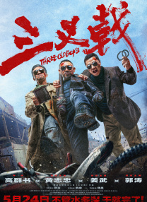 亚洲一区综合在线播放