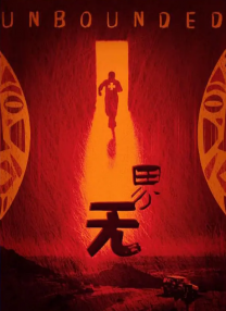 深夜影院深a久久