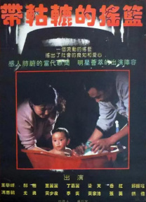 丰满的岳母3