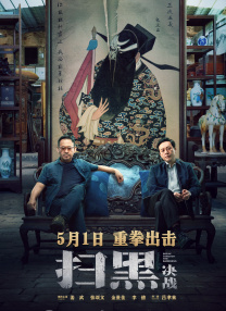 禁止的性爱