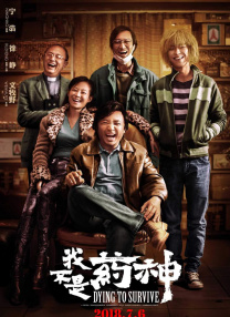 国产成人午夜福在线观看