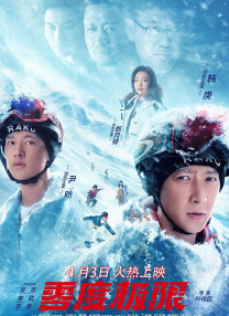五月婷婷六月丁香综合