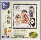 骚虎在线