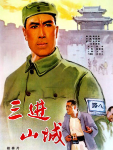 母亲的行当