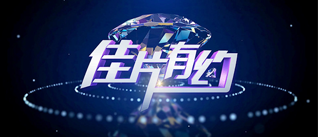 豪华店的服务员2