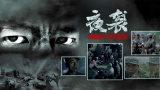 免费国产怡红院在线观看